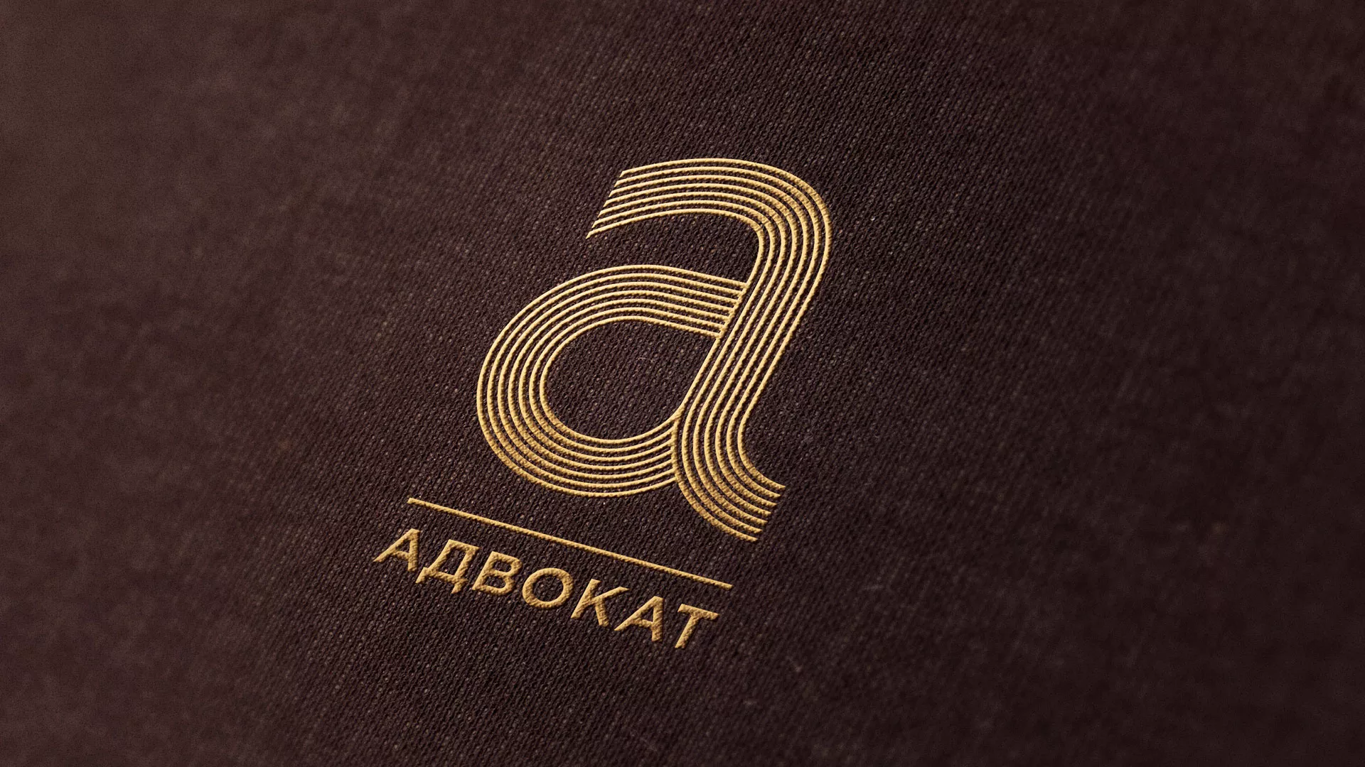 Разработка логотипа для коллегии адвокатов в Железногорске-Илимском